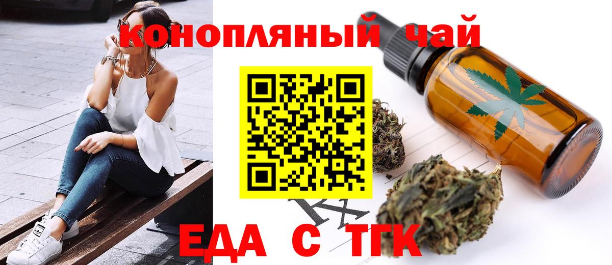 МЕТ  Cocaine  Иркутск  Альфа ПВП СОЛЬ кристаллы  Вход с VPN  МЕФ  МЕФ   ГАШ  Канабис 