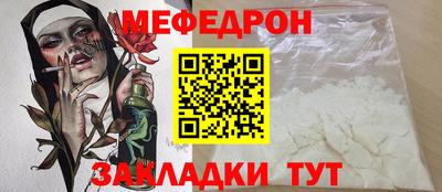прущий лед Бузулук