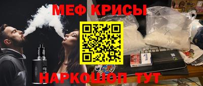 крисы Бугуруслан