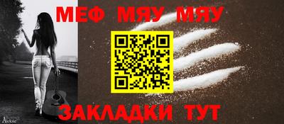 прущий лед Бузулук