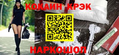 прущий лед Бузулук