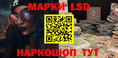 прущий лед Бузулук