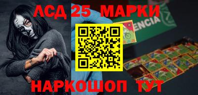 прущий лед Бузулук