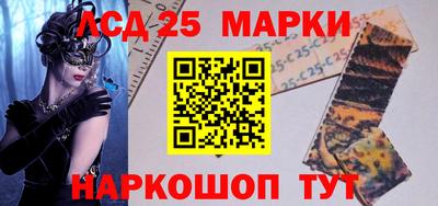 прущий лед Бузулук