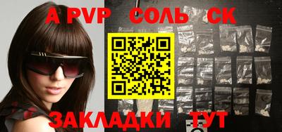 крисы Бугуруслан