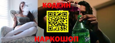 прущий лед Бузулук