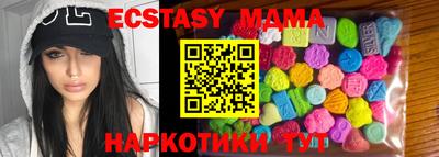 прущий лед Бузулук