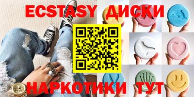 mdma Будённовск