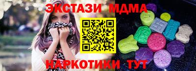 прущий лед Бузулук