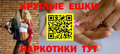крисы Бугуруслан