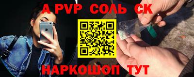 крисы Бугуруслан