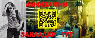 прущий лед Бузулук