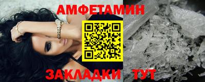 прущий лед Бузулук