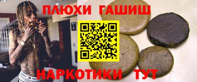 крисы Бугуруслан