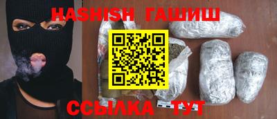 крисы Бугуруслан
