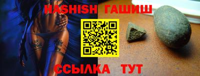 крисы Бугуруслан
