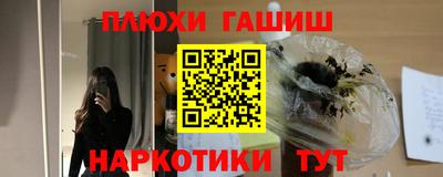 MESCALINE Можайск