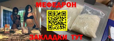 прущий лед Бузулук