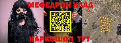 прущий лед Бузулук