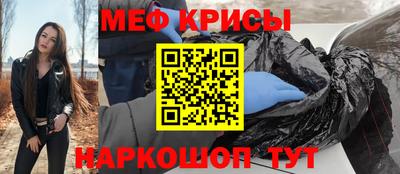 крисы Бугуруслан