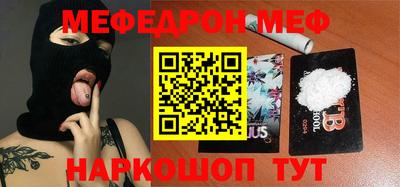 метамфетамин Моздок