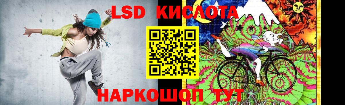 ЛСД экстази кислота  Лсд 25 экстази ecstasy  Иркутск  Вход с VPN 
