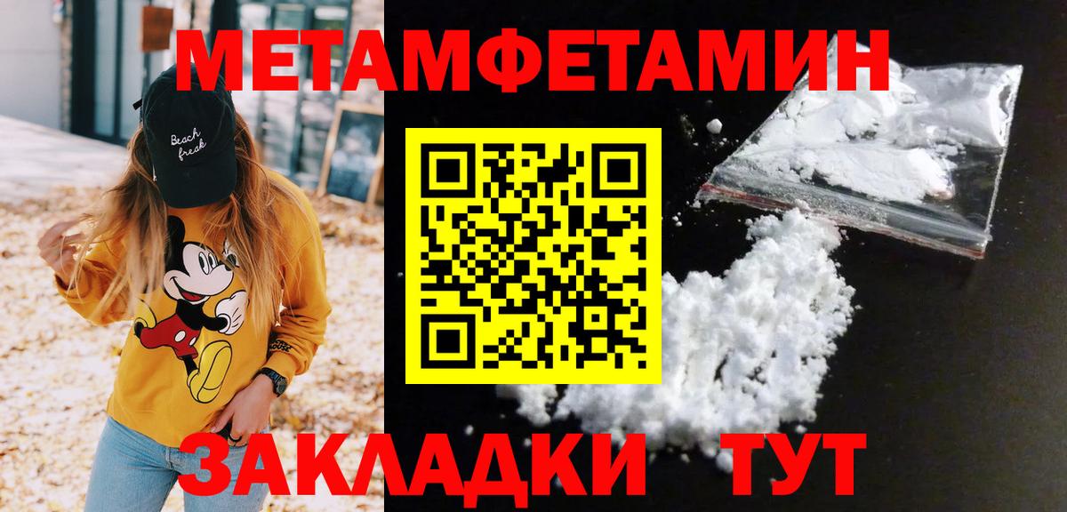 Первитин витя  Вход с VPN  Иркутск 