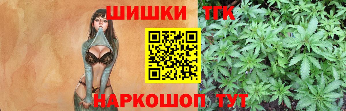 Бошки марихуана марихуана  Вход с VPN  Марихуана семена  Бошки марихуана Amnesia  Иркутск 
